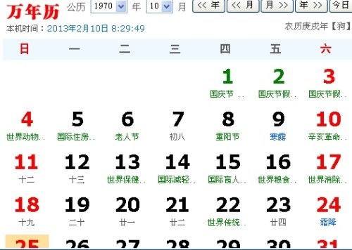 9月20是什么星座（9月20日生日的人属于哪个星座）