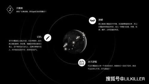 三月五日是什个星座，三月五日星座特征及性格分析