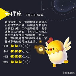 8月12号出生的人是什么星座？星座运势分析