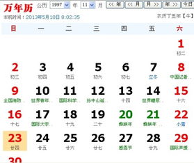 6月24号生日星座是什么，6月24日星座特点解析