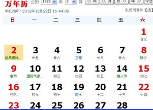 2月24号是什么星座（2月24日出生的人属于什么星座）