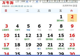 4.4是什么星座（解析4.4生日的星座归属）