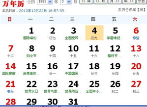 4.4是什么星座（解析4.4生日的星座归属）