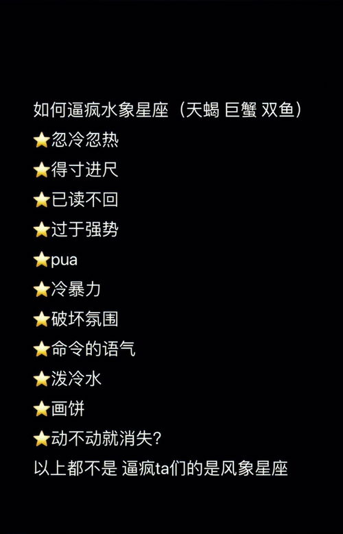 星座是按什么分的（星座的分类及解析）