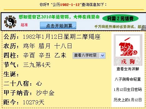 8月17日是什么星座的？8月17日星座运势分析