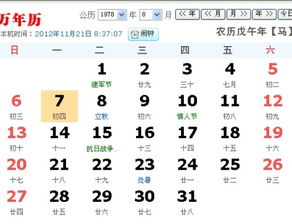 78月份是什么星座（探讨78月份出生的人的星座特征）