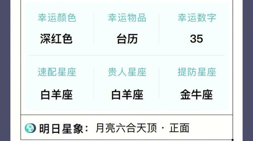 九月二十六日出生的人是什么星座，九月二十六日星座运势分析