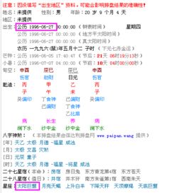 6.27是什么星座（6月27日生日的人属于什么星座）