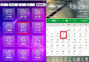 6.27是什么星座（6月27日生日的人属于什么星座）