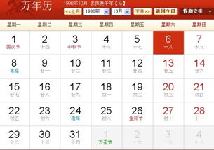 阴历八月份是什么星座（探究阴历八月的星座对应关系）