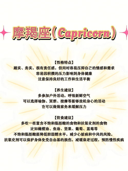 5月初八是什么星座？5月初八出生的人的性格特点