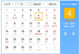 新历5月是什么星座（五月星座解析）