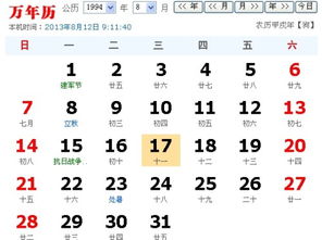 七月一出生是什么星座，七月一星座特点分析