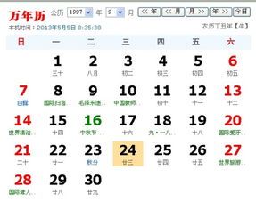 8.23是什么星座（8月23日生日的人属于哪个星座）