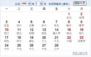 12月29是什么星座（12月29日出生的人属于什么星座）