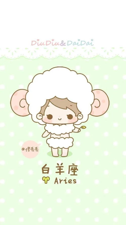11月24日生日星座是什么,11月24日星座运势解析