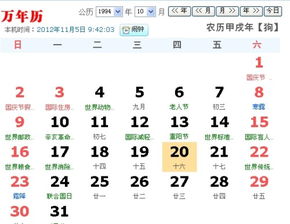 九月十六号是什么星座,九月十六号生日星座是什么？