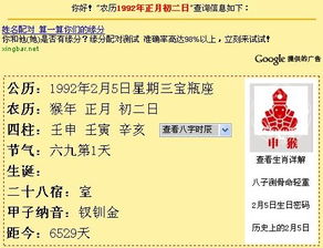 阳历5月1日是什么星座（五一劳动节出生的人属于什么星座）