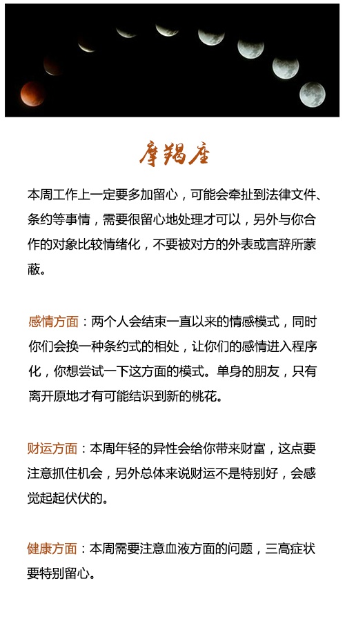 10.20生日的人是什么星座,10.20星座运势分析