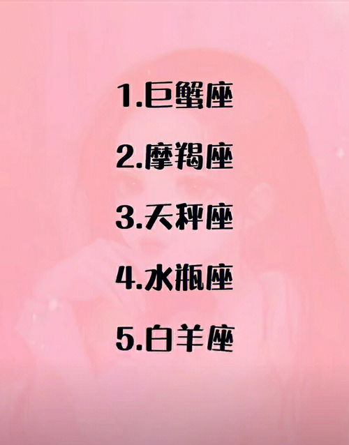 星座有什么用（探讨星座对个人生活的影响）