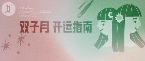 12月15号是什么星座（12月15日生日的人属于什么星座）