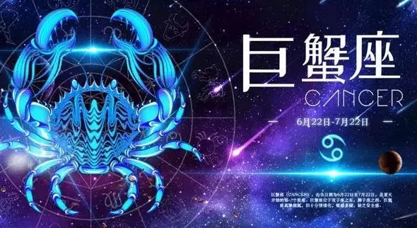 巨蟹跟什么星座最配（十二星座配对大揭秘）