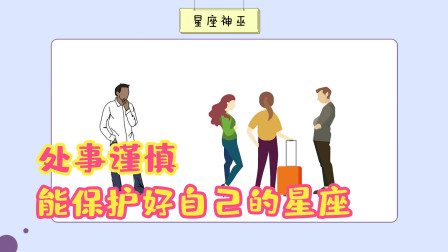 王一博的星座是什么？王一博星座特点解析