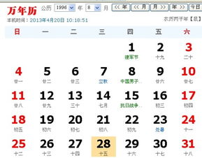 7月15是什么星座（7月15日出生的人属于什么星座）