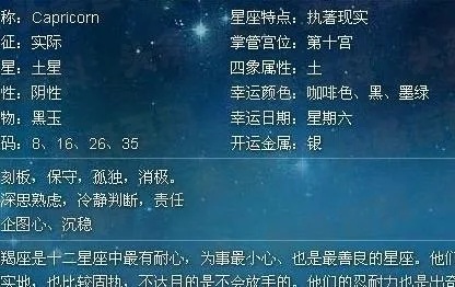 5月18号是什么星座（5月18日生日的人属于什么星座）