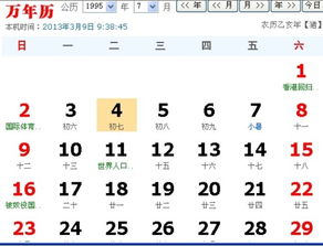 6.7是什么星座（了解生日为6月7日的人属于哪个星座）