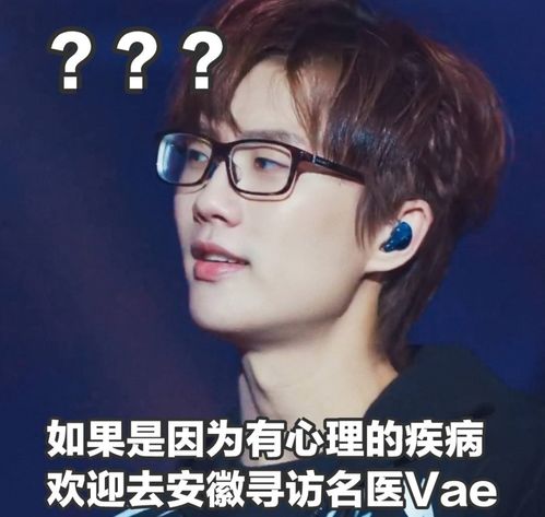 许嵩是什么星座,许嵩的星座特点和性格解析