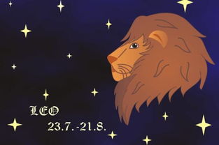 8月27日是处女座还是狮子座？8月27日星座特点解析