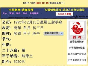 9月初三是什么星座？9月初三出生的人是什么星座？