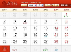 七月三十是什么星座，七月三十生日星座特点解析