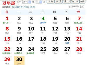 七月三十是什么星座，七月三十生日星座特点解析