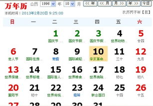 8.29是什么星座（8月29日出生的人是什么星座）