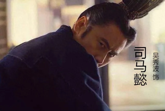 司马懿的星座是什么？司马懿星座性格分析