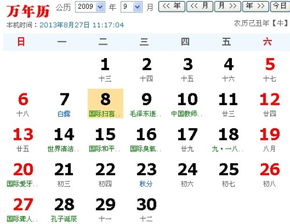 阴历7月是什么星座（了解阴历7月对应的星座是什么）