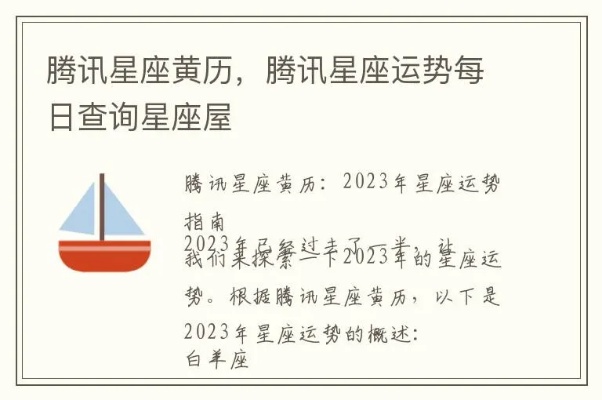 什么星座黄（揭秘星座黄历）