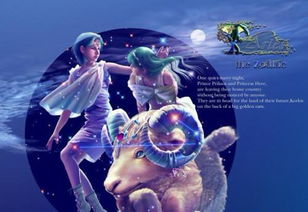 阴历二月份出生的人是什么星座，阴历二月份星座特点解析