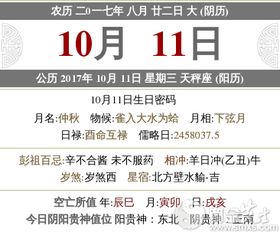 8月19号什么星座（8月19日出生的人是什么星座）