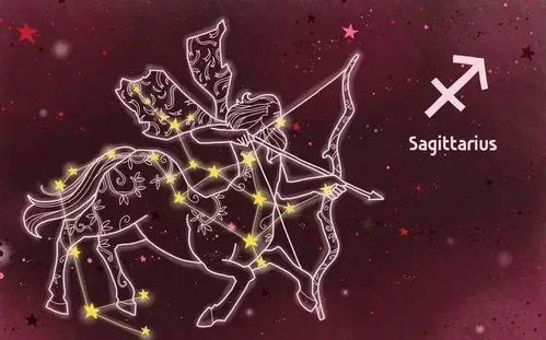 射手座讨厌什么星座（星座之间的相容性分析）