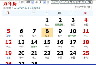 阴历9月9日是什么星座，生日在阴历9月9日的人特点解析