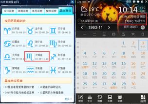9月11号什么星座（9月11号出生的人属于什么星座）