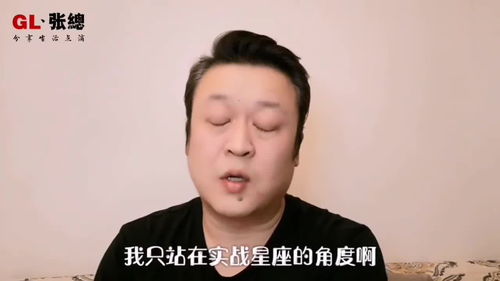 马蓉的星座是什么（马蓉的星座性格分析）