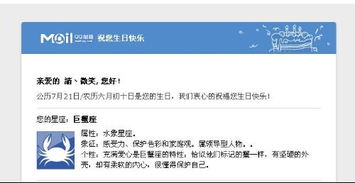农历六月初十是什么星座（农历日期对应的星座查询）