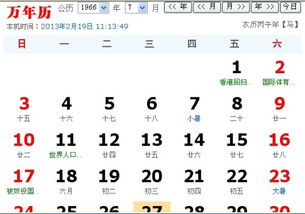 农历六月初十是什么星座（农历日期对应的星座查询）