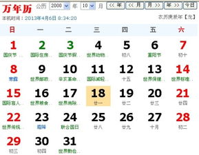 10.7是什么星座（生日在10月7日的人属于什么星座）