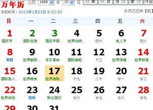 农历6月9日是什么星座，农历6月9日生日星座特点解析