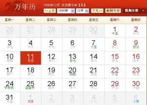 农历7月10日是什么星座,农历7月10日生日星座特征解析